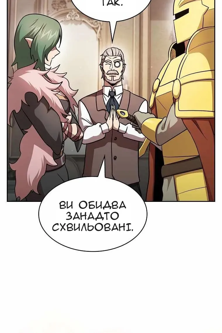 Сторінка 34