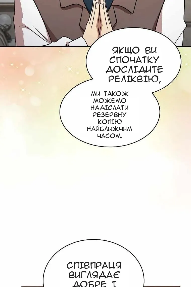 Сторінка 36