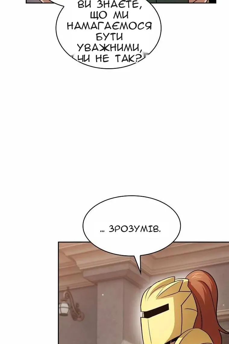 Сторінка 38