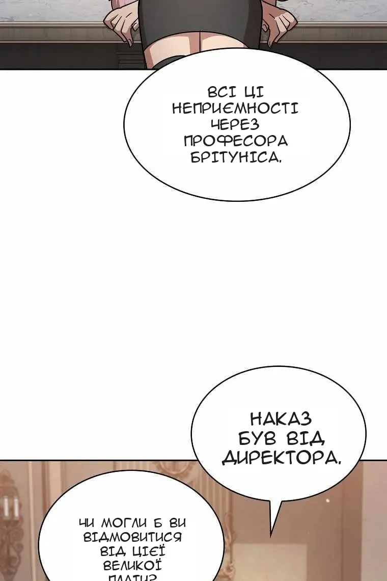 Сторінка 45