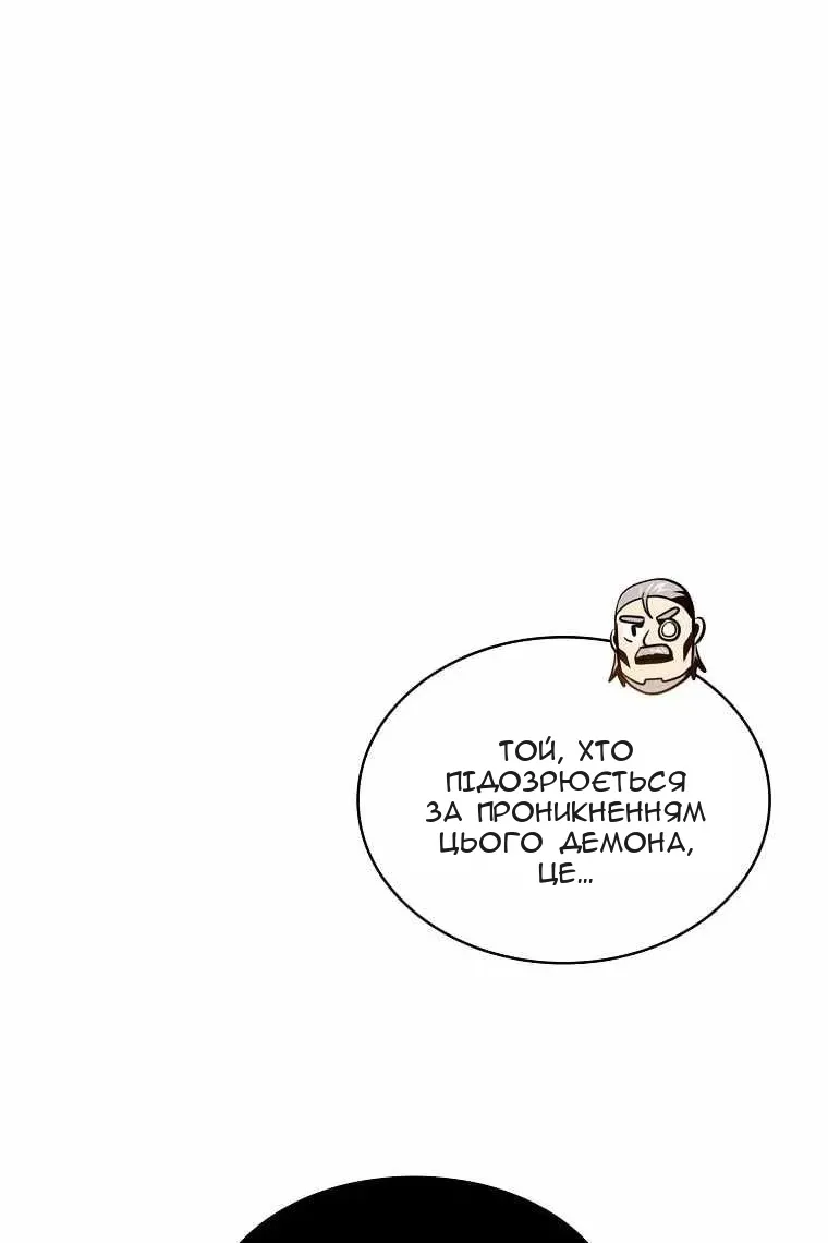 Сторінка 47
