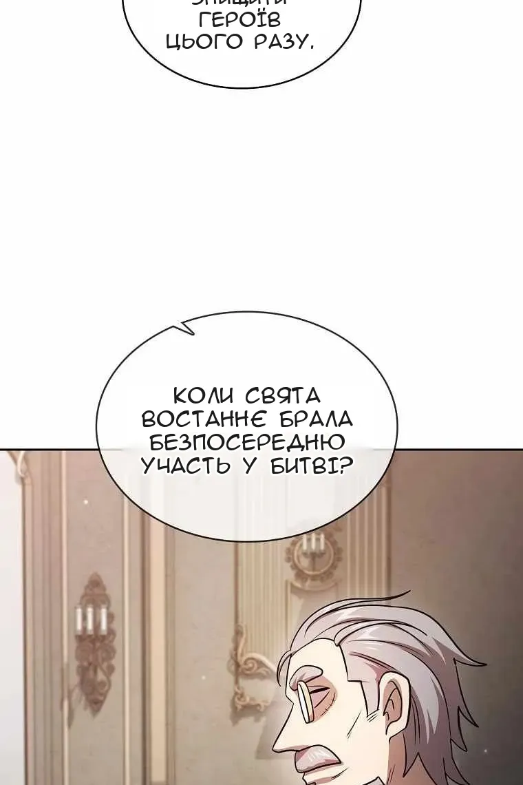 Сторінка 51