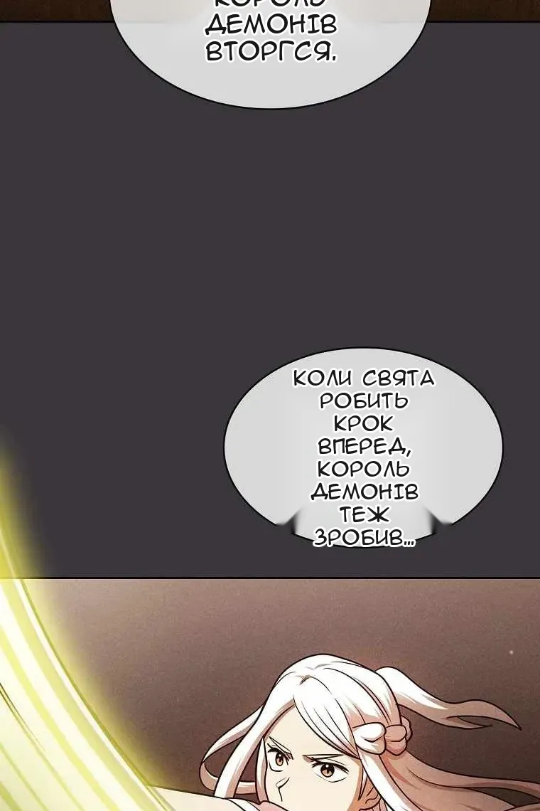 Сторінка 54