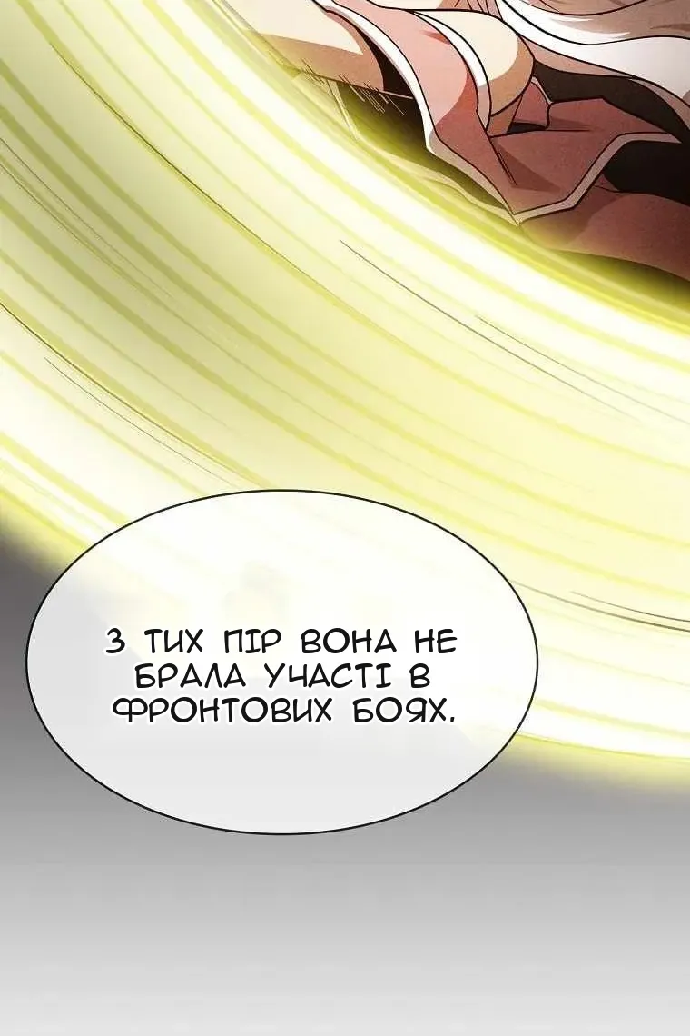 Сторінка 55