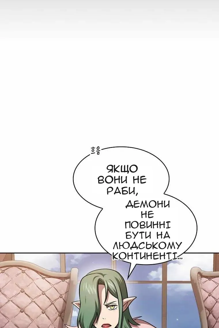 Сторінка 56