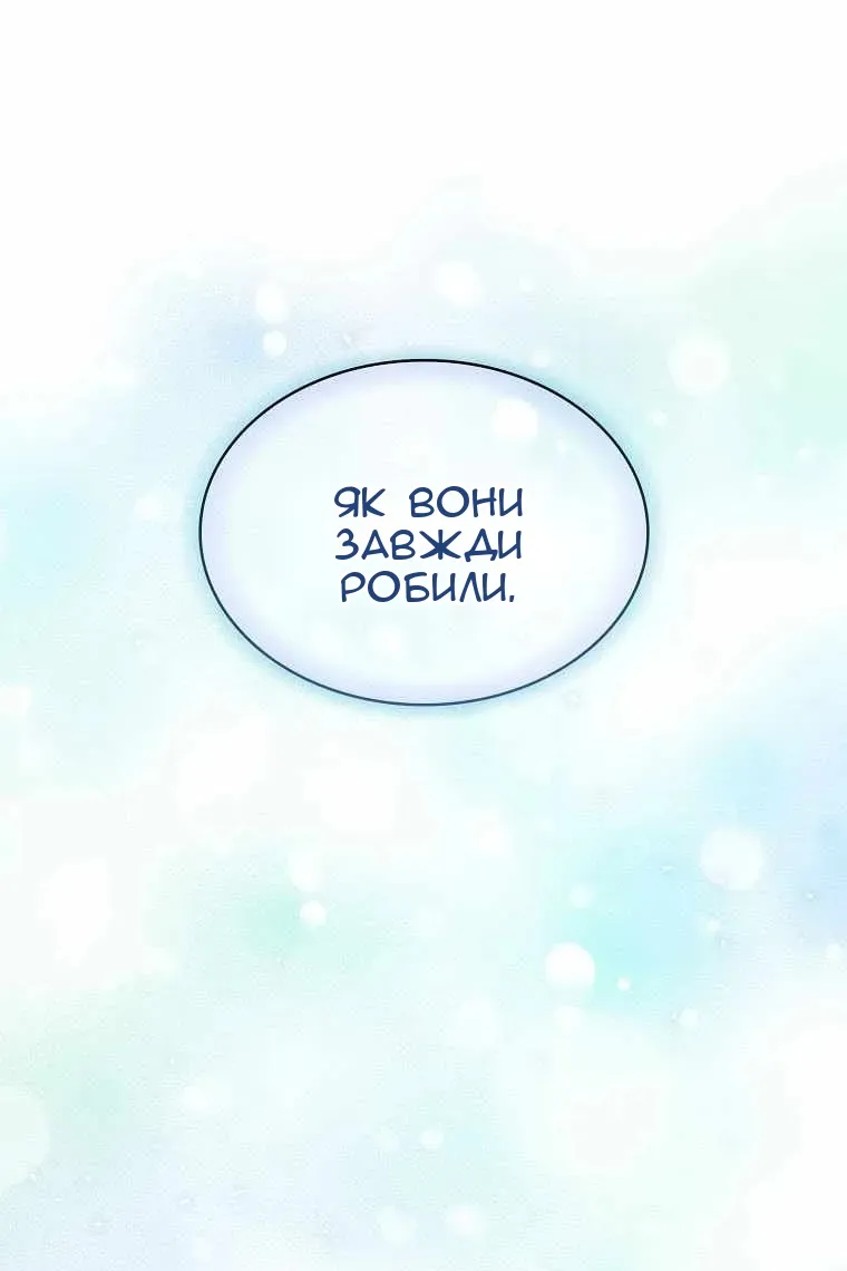 Сторінка 59