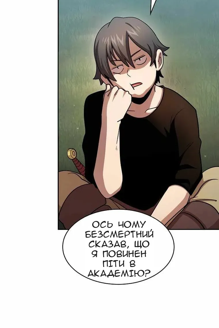 Сторінка 65