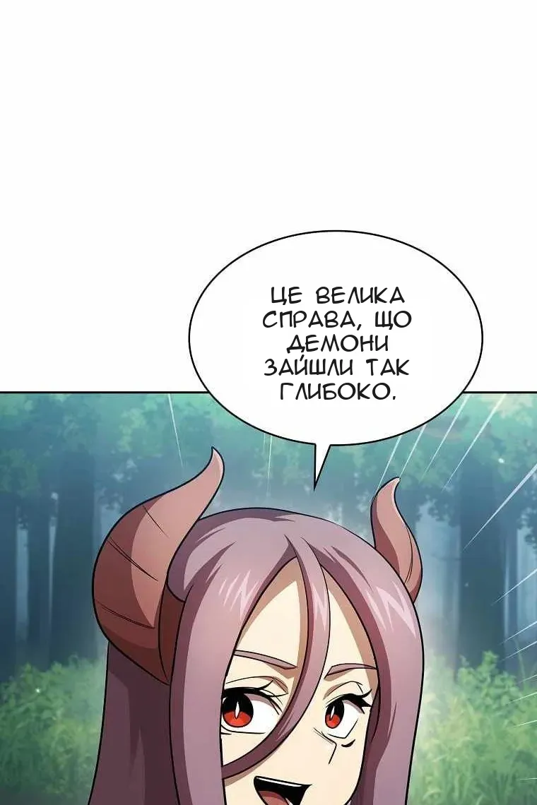 Сторінка 67