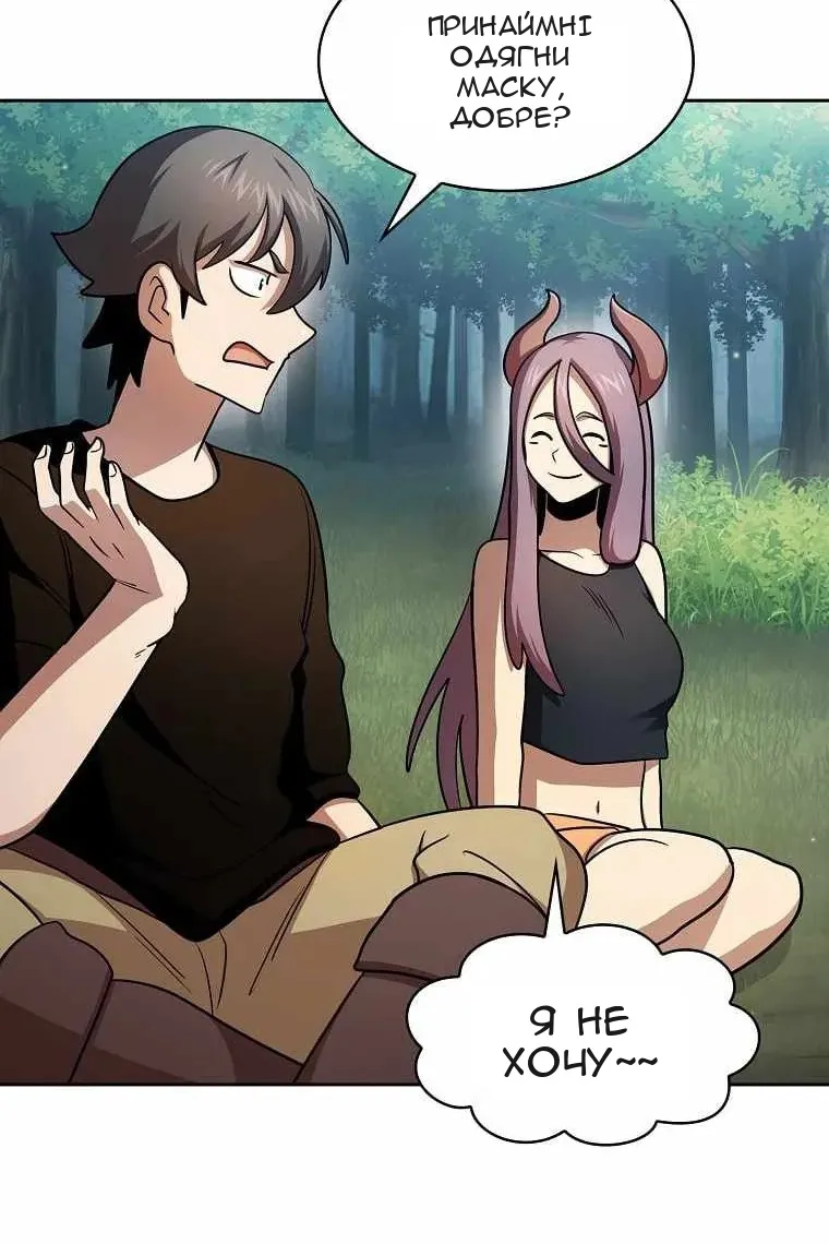 Сторінка 69