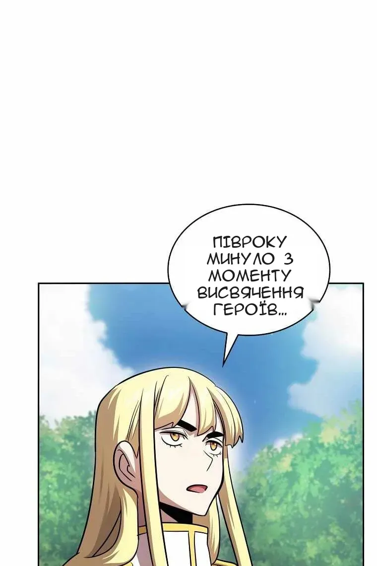 Сторінка 70