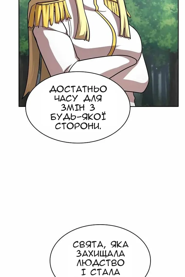 Сторінка 71