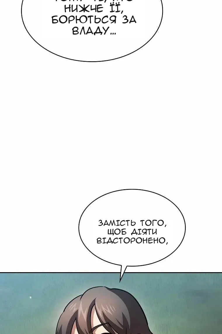 Сторінка 73