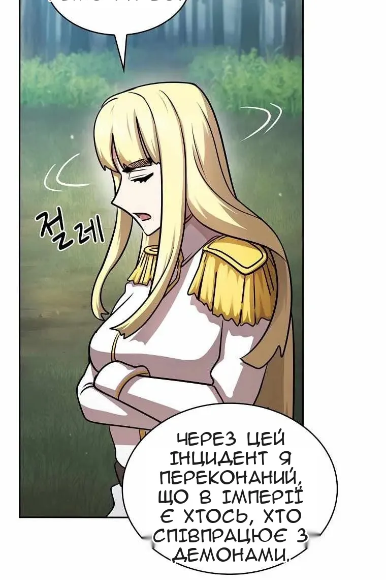 Сторінка 75