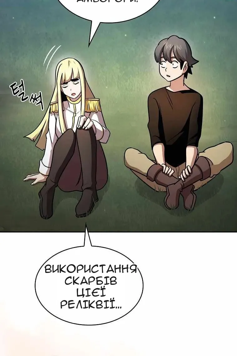 Сторінка 78