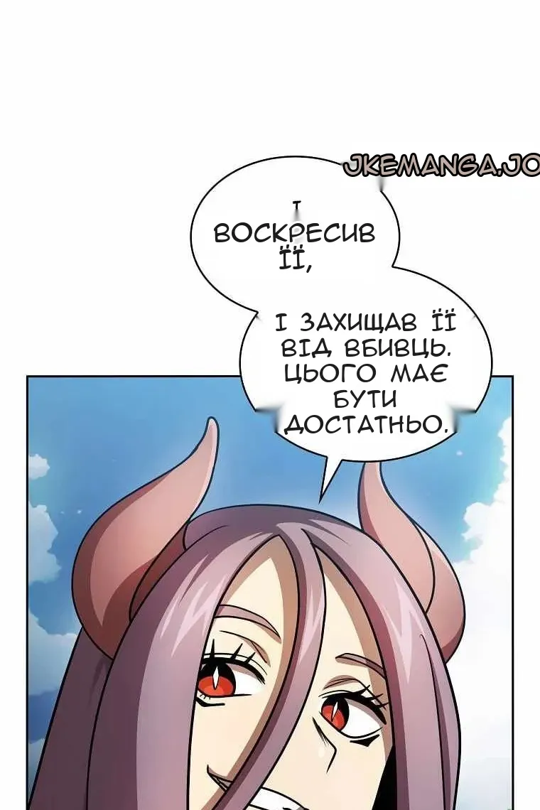 Сторінка 86