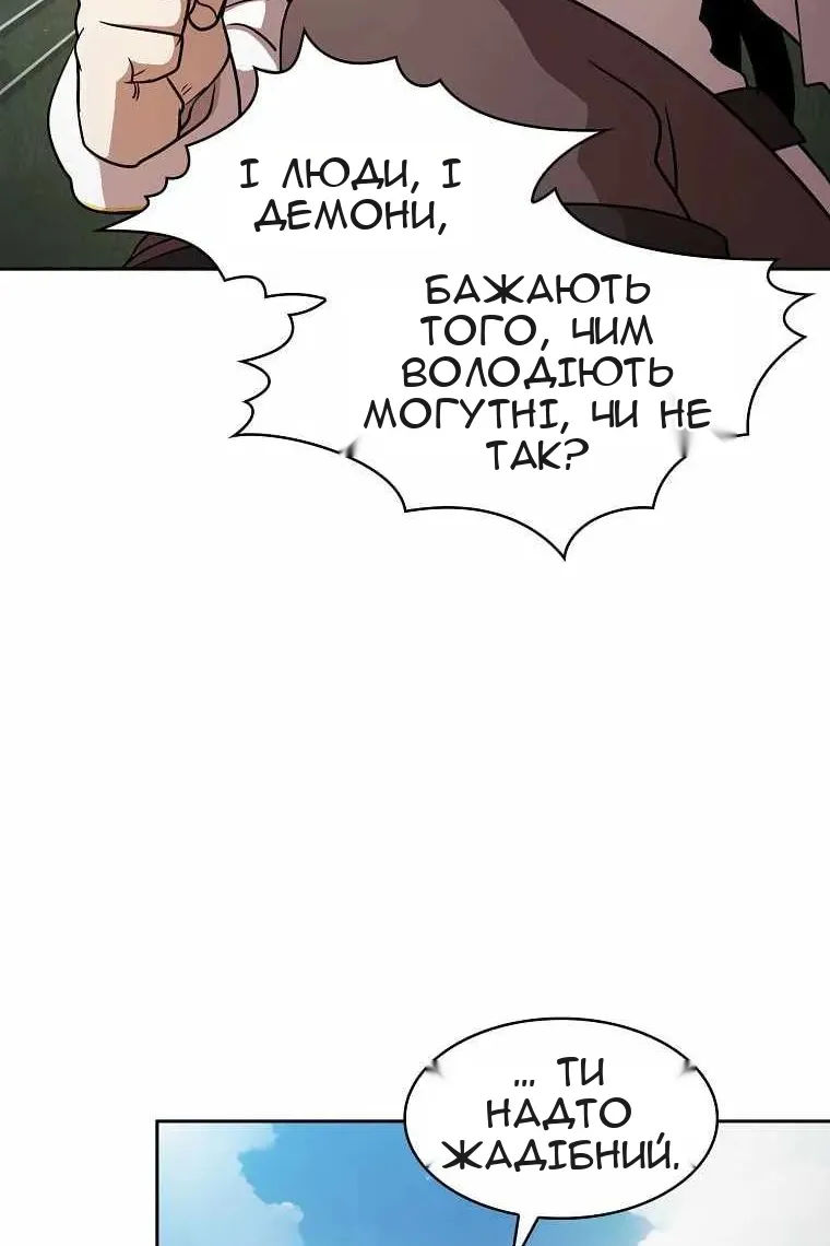Сторінка 89