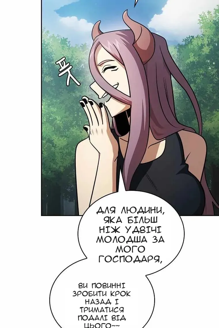 Сторінка 90