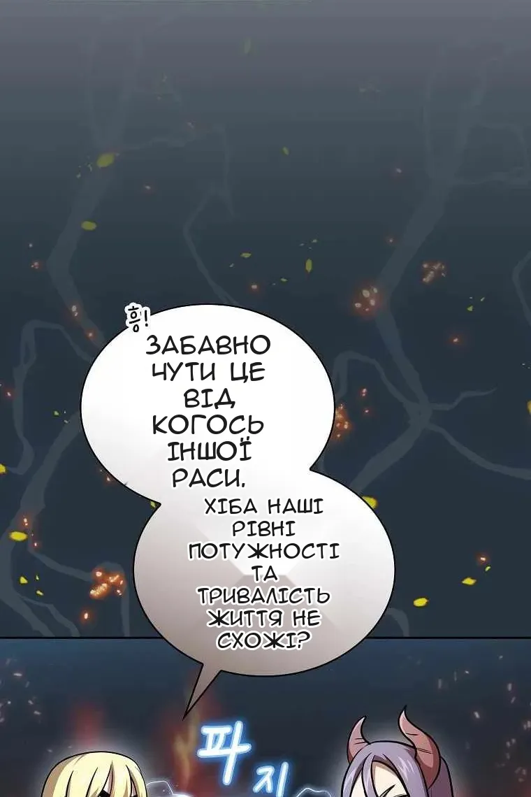 Сторінка 92