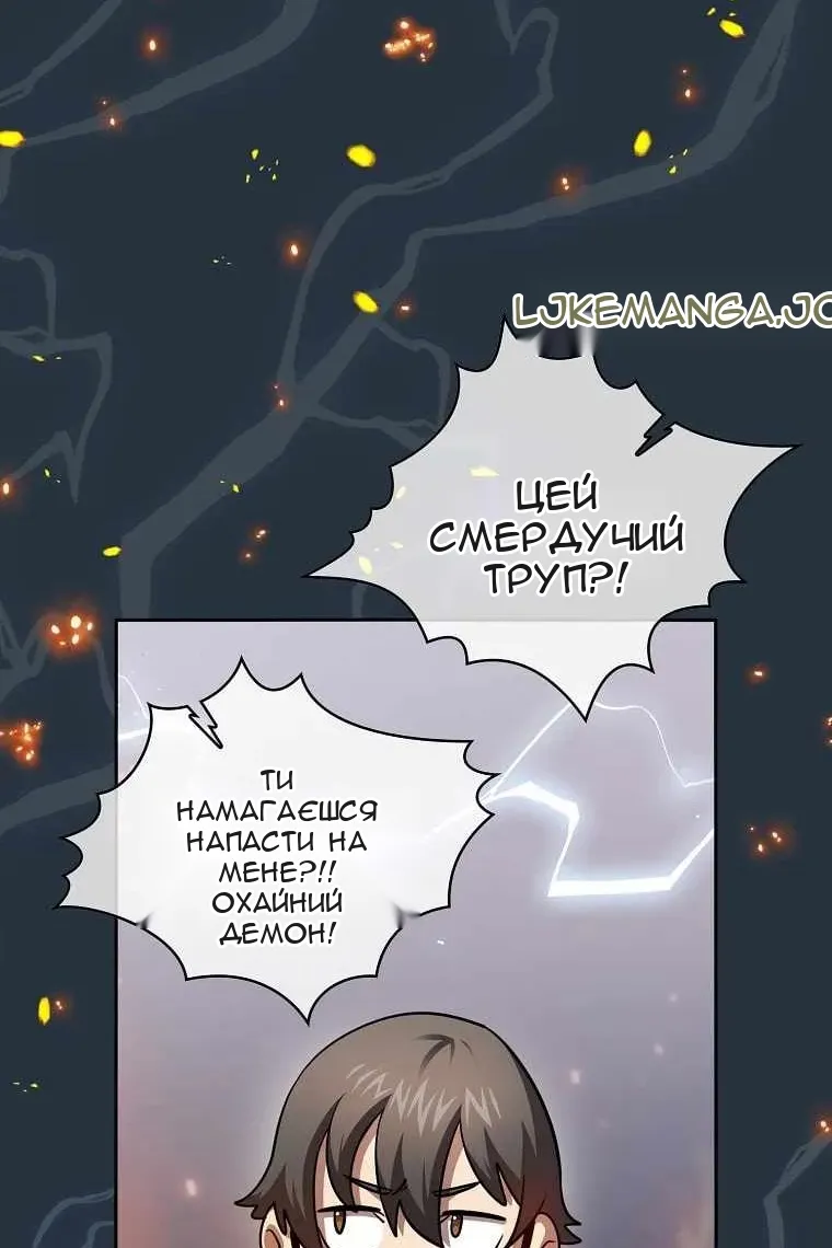 Сторінка 94