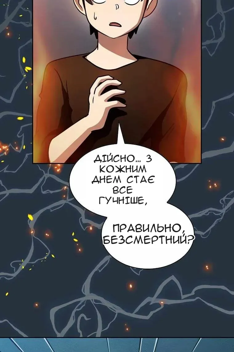 Сторінка 95