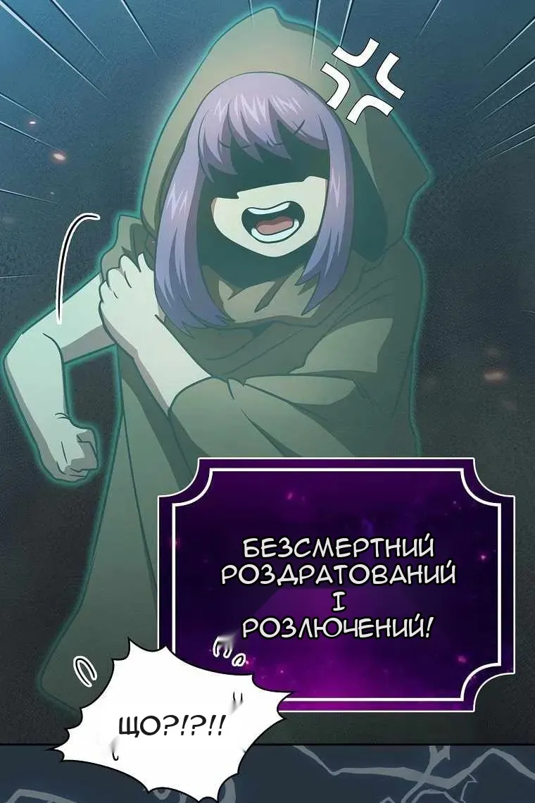 Сторінка 96