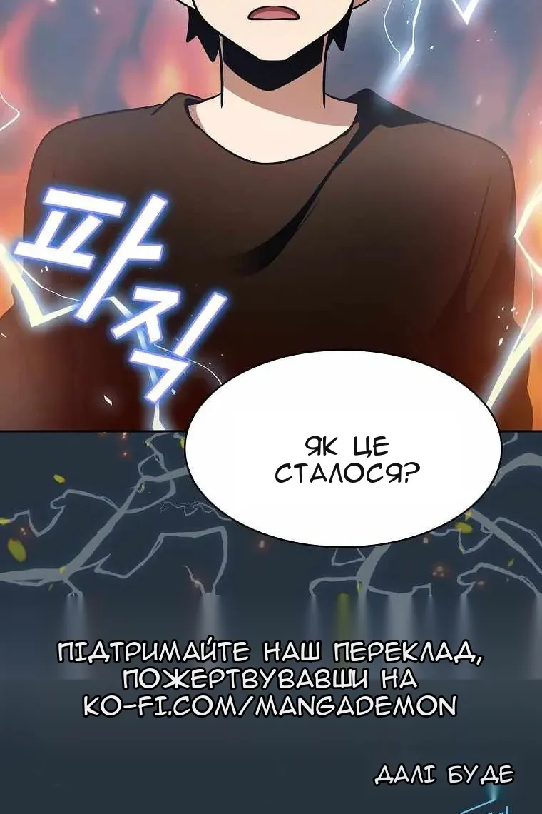 Сторінка 98