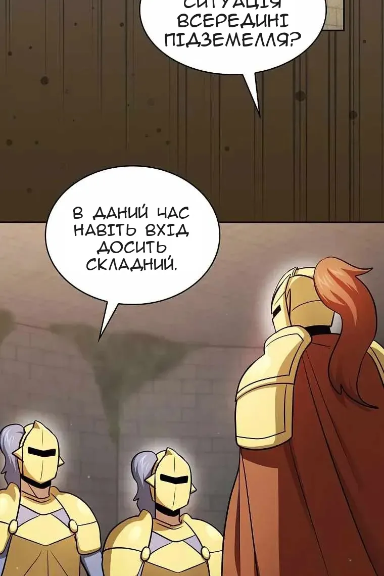 Сторінка 3