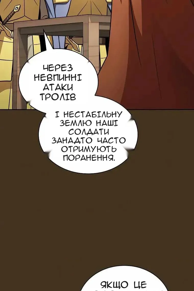 Сторінка 4