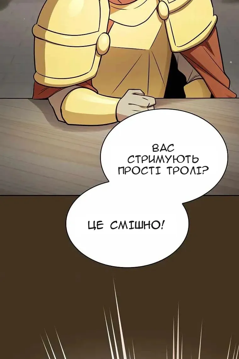 Сторінка 8