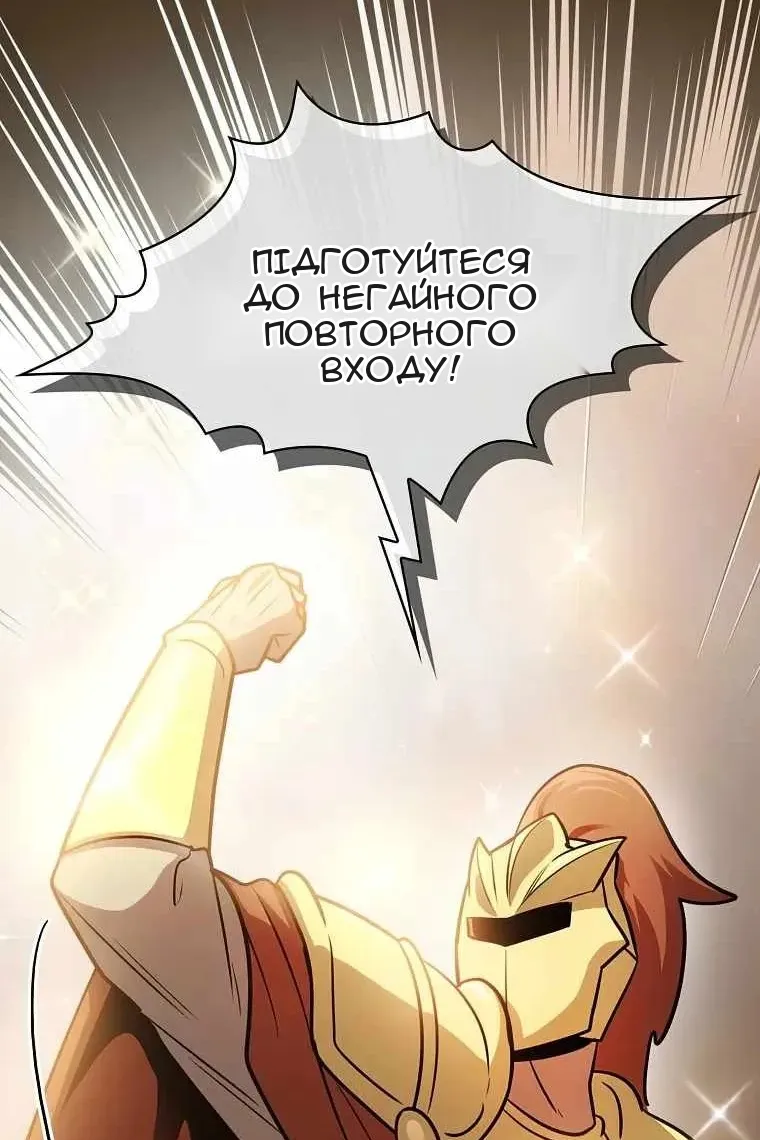 Сторінка 9