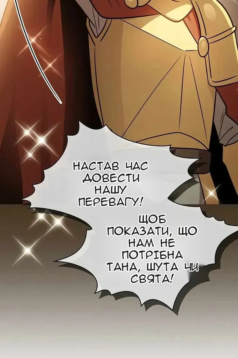 Сторінка 10
