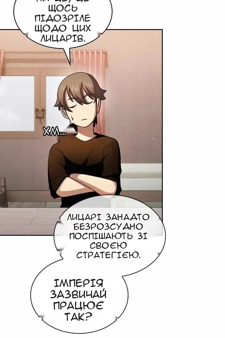 Сторінка 16