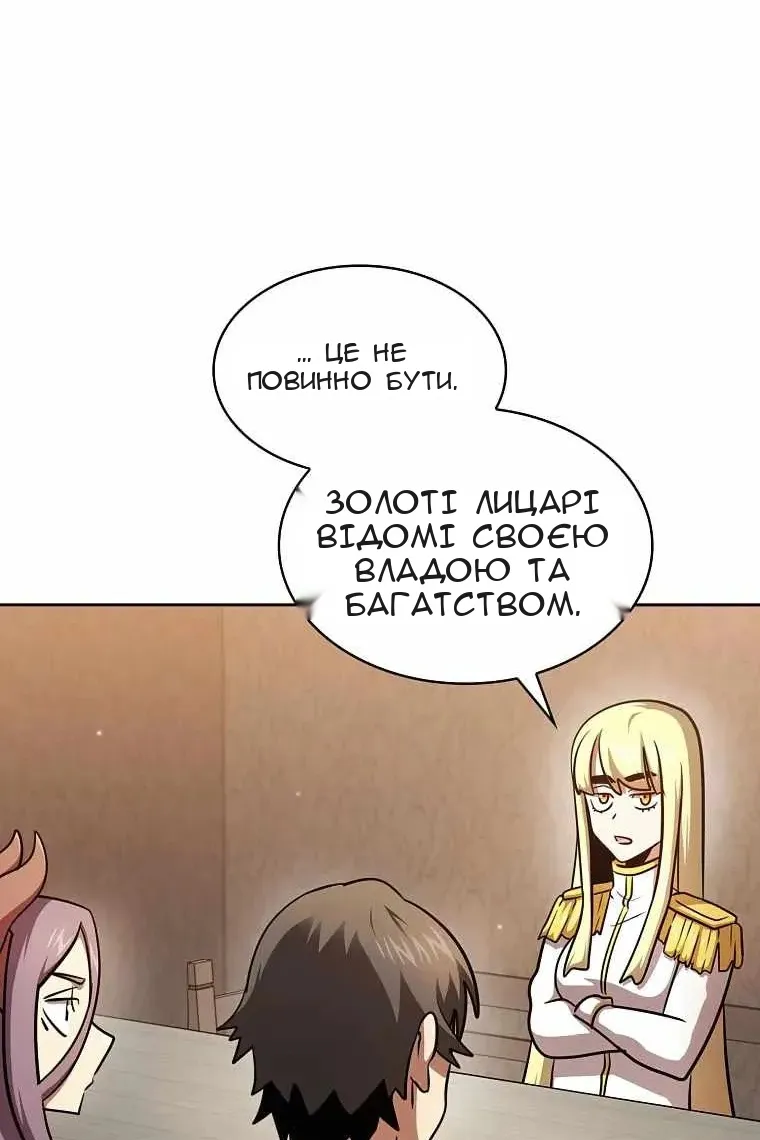 Сторінка 17