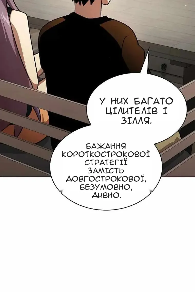 Сторінка 18