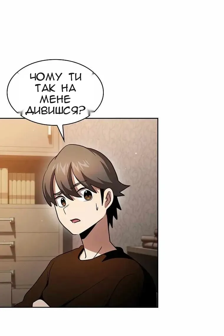 Сторінка 20