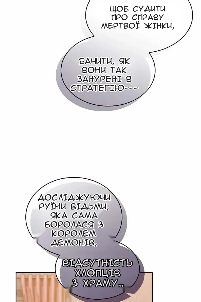 Сторінка 22