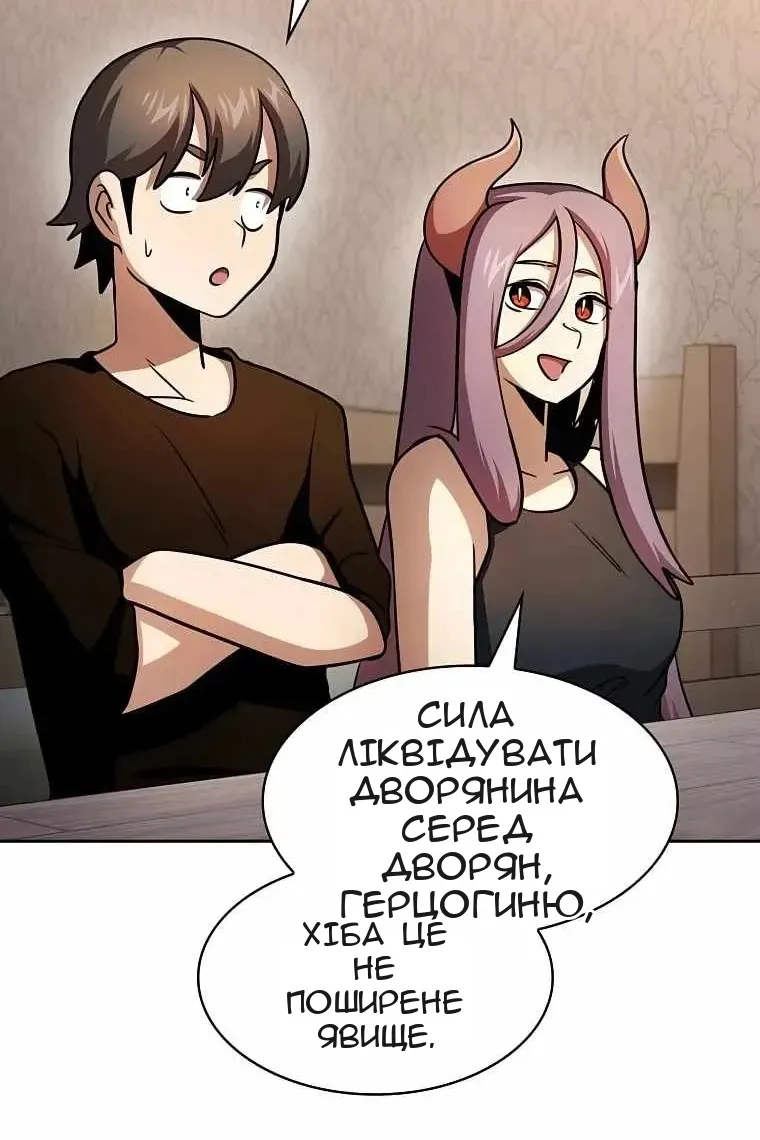 Сторінка 26