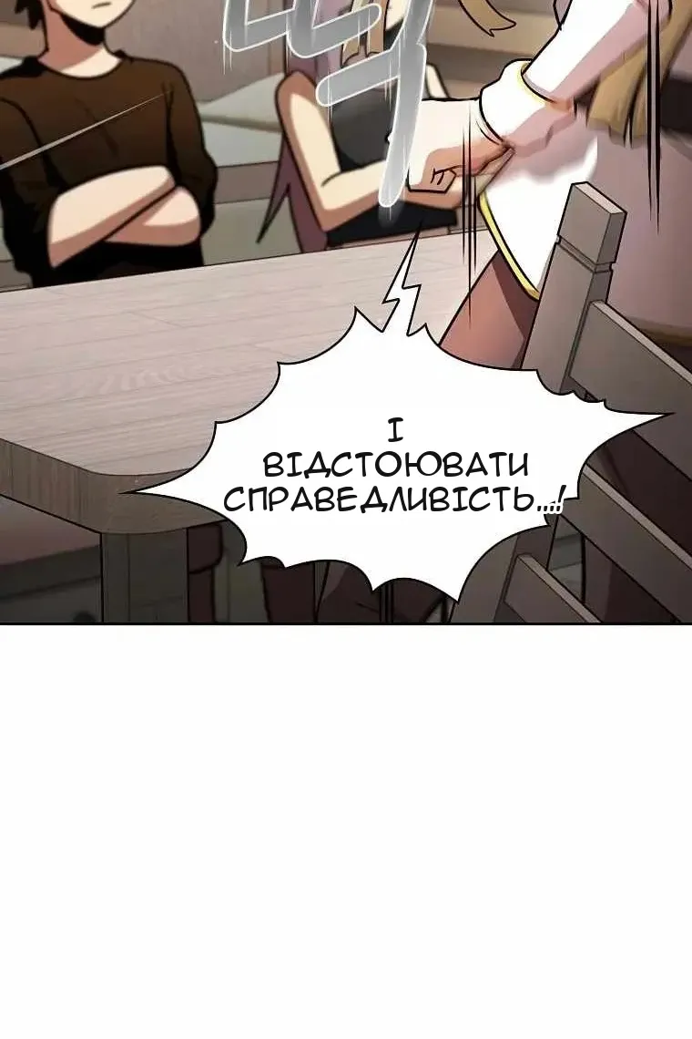 Сторінка 28