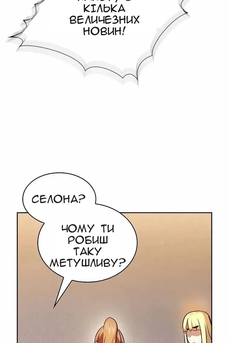 Сторінка 30