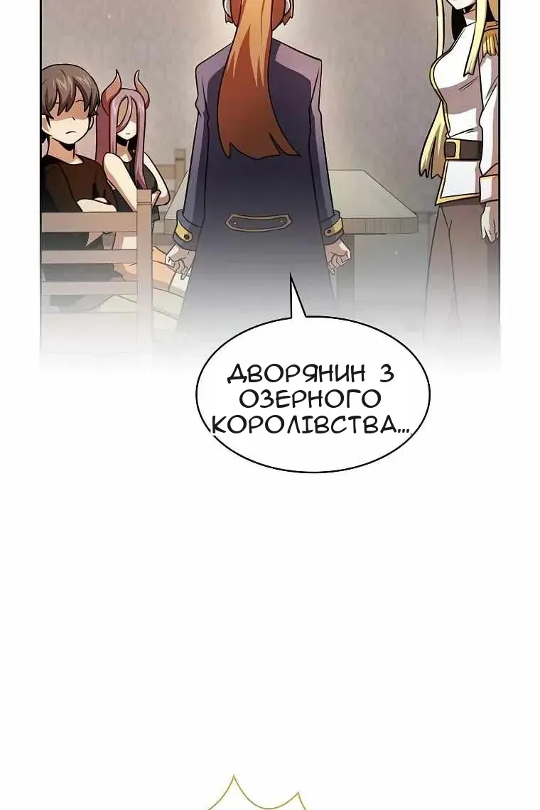 Сторінка 31
