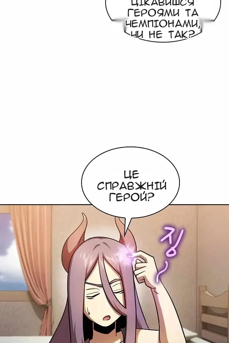 Сторінка 36