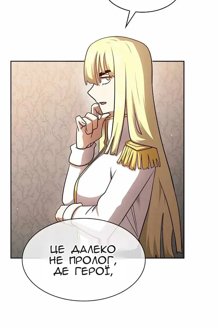 Сторінка 38