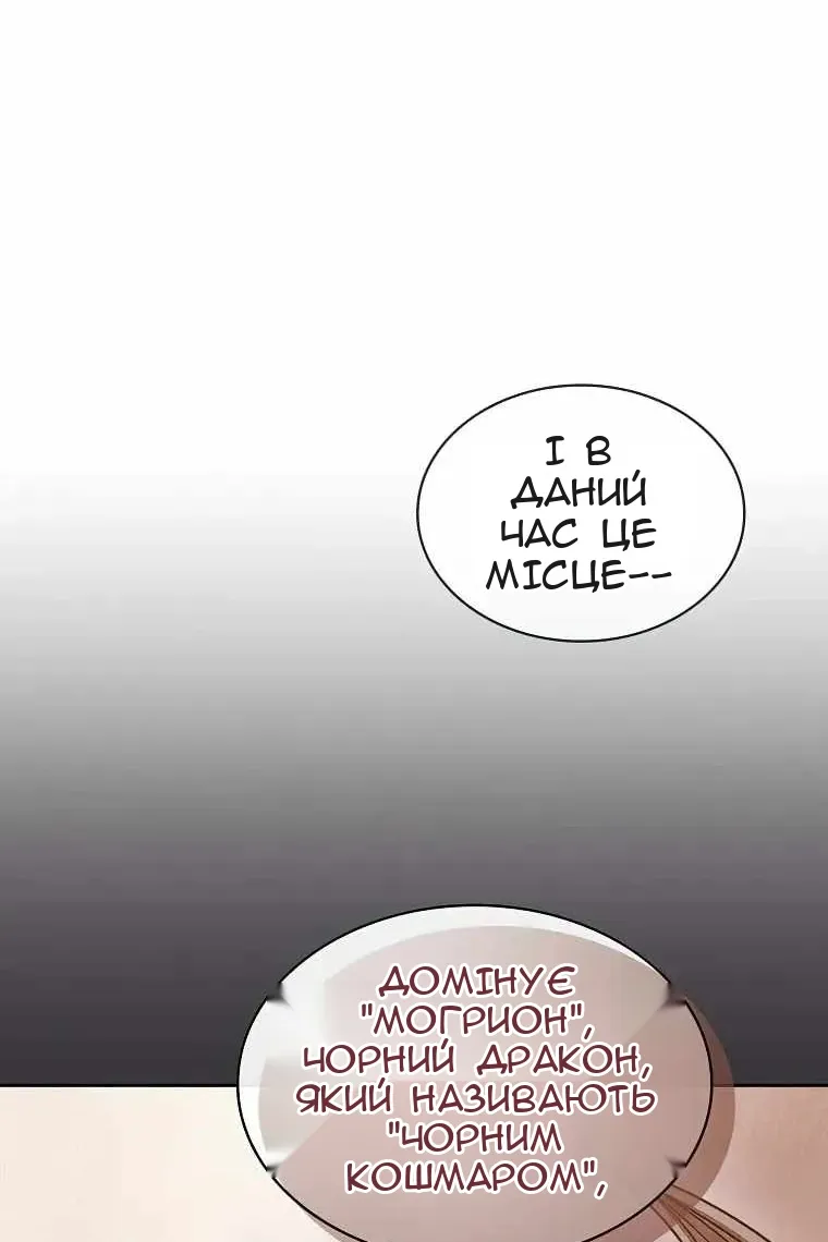 Сторінка 39