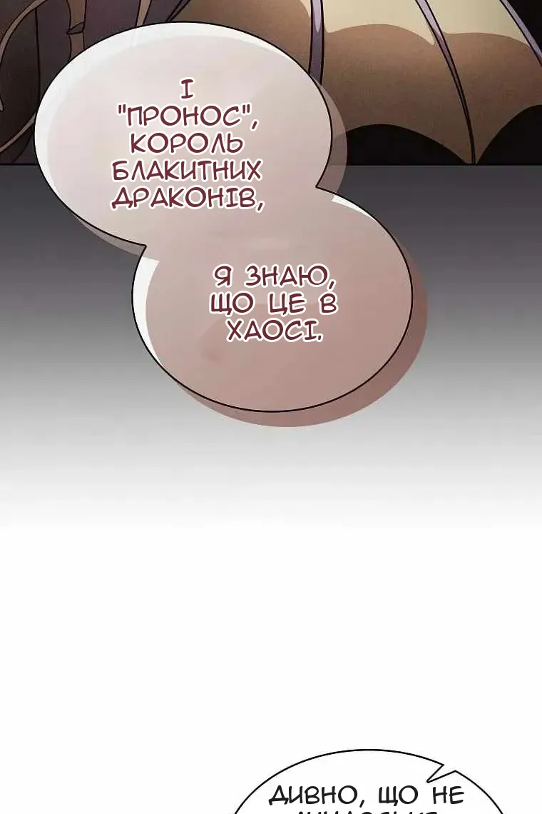 Сторінка 41