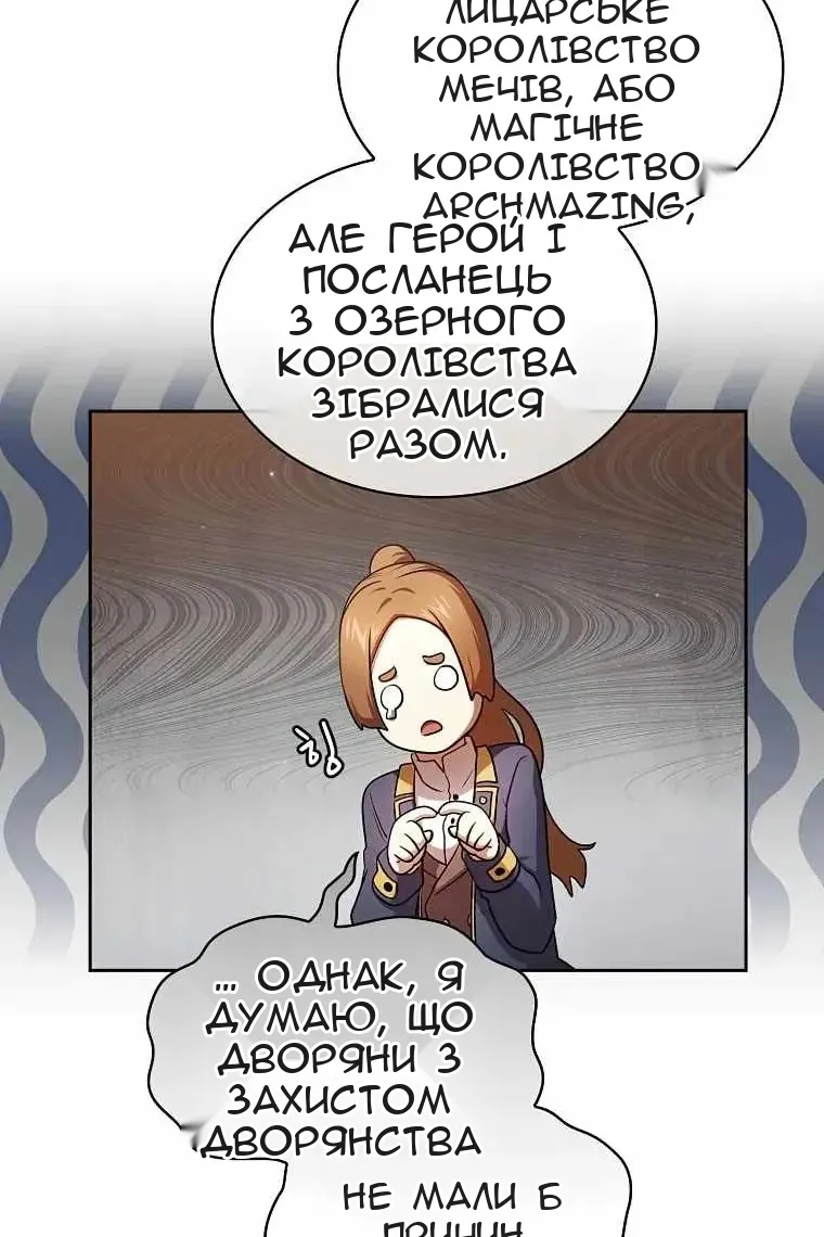 Сторінка 42