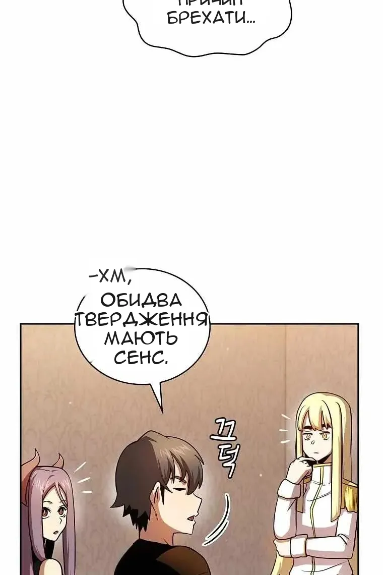 Сторінка 43