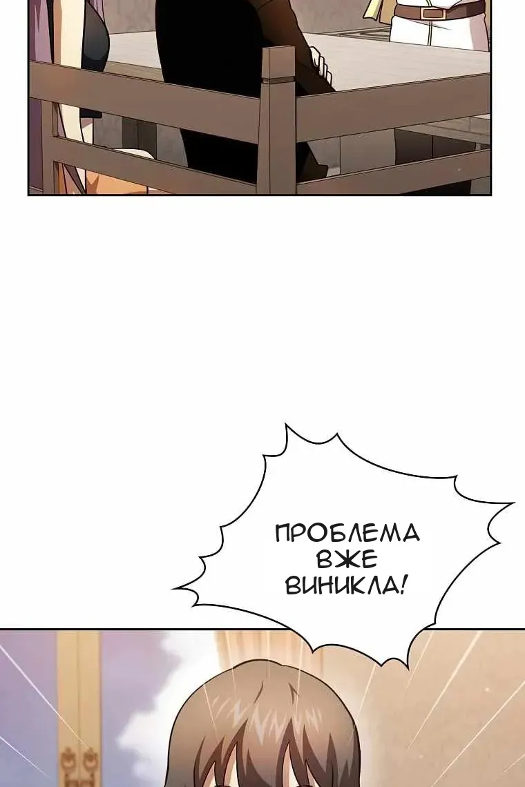 Сторінка 44