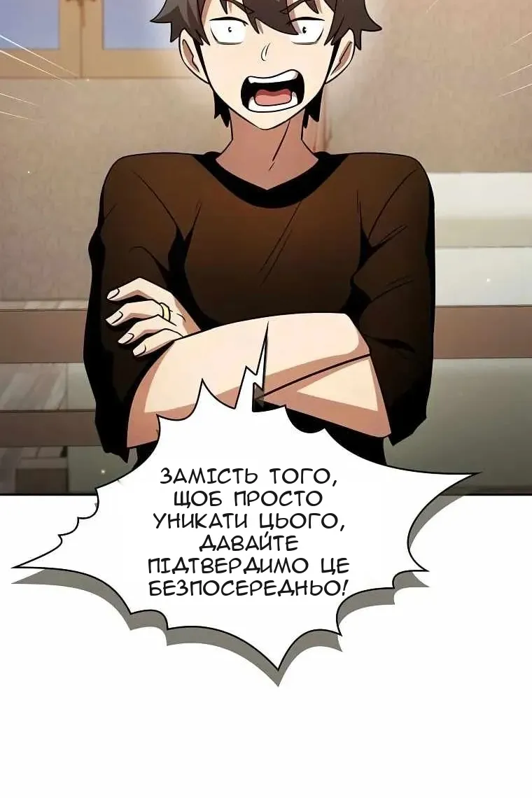 Сторінка 45