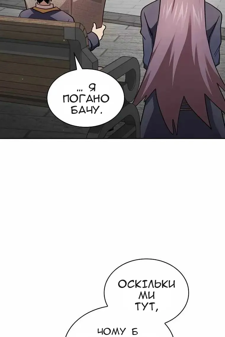 Сторінка 50