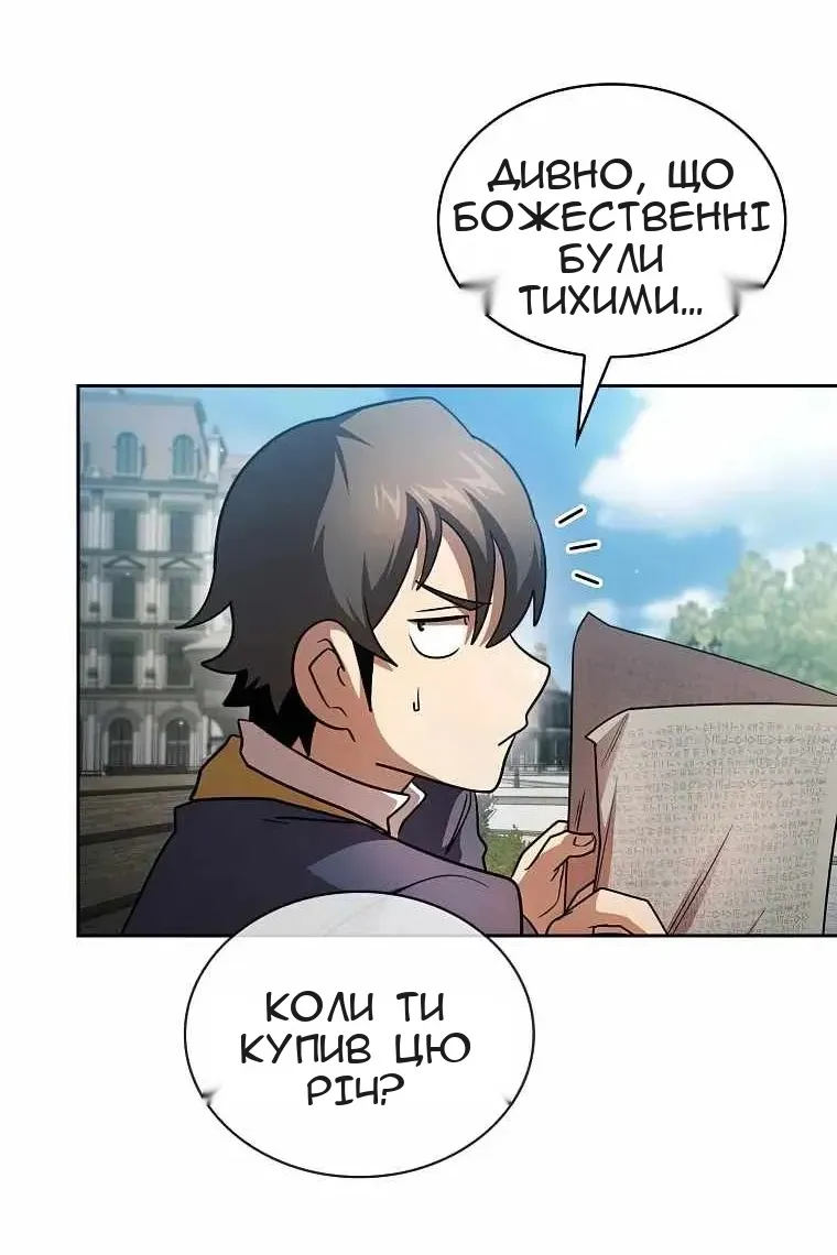 Сторінка 52